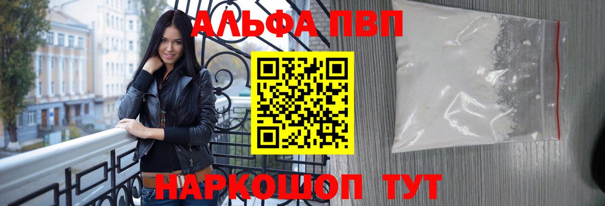 А ПВП VHQ  A-PVP СК КРИС  Вход с VPN  Ефремов  А ПВП СК КРИС 