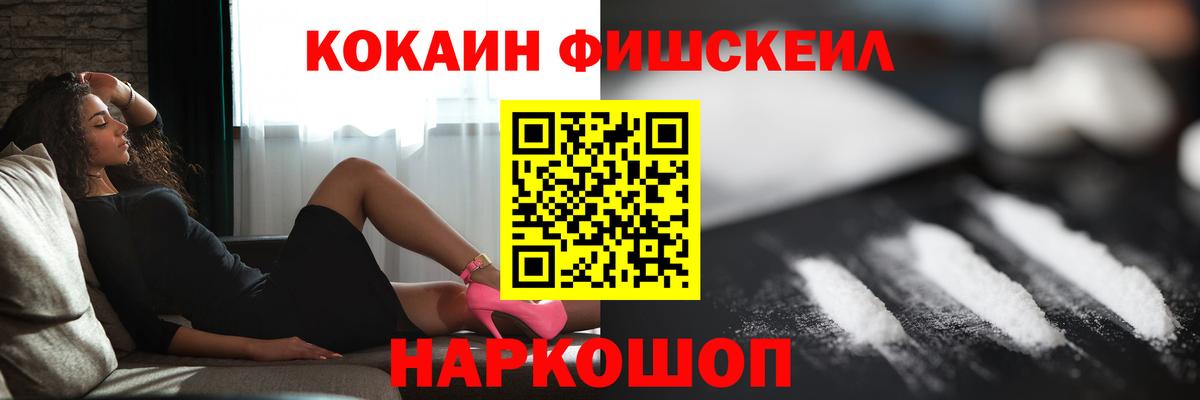 COCAIN Колумбийский  Вход с VPN  Cocaine Columbia  Ефремов 