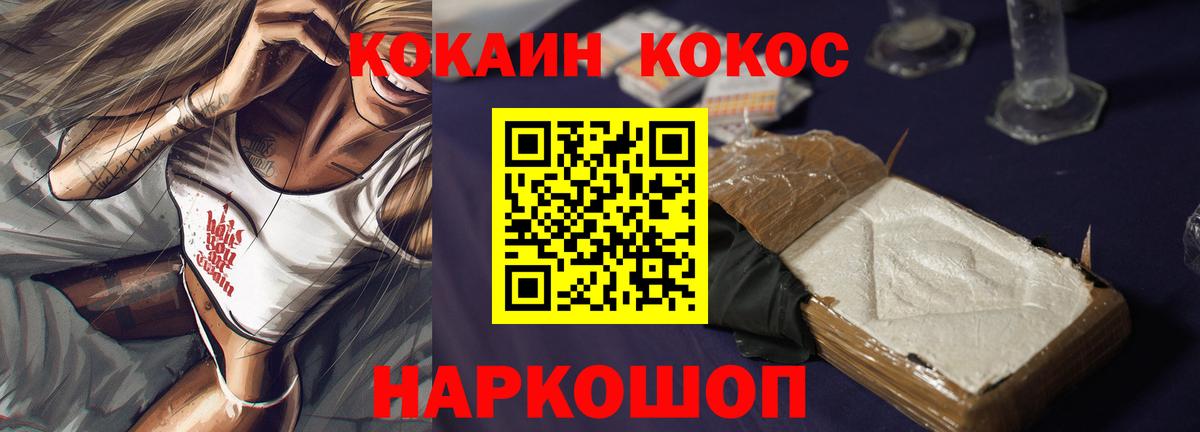 Мефедрон Ефремов