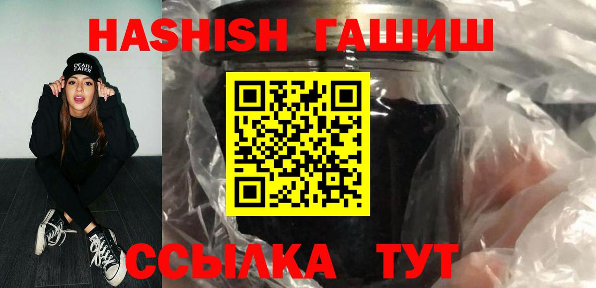 ГАШ hashish  ГАШ AMNESIA HAZE  Ефремов  Вход с VPN 