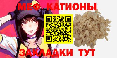 ГАЛЛЮЦИНОГЕННЫЕ ГРИБЫ Кумертау
