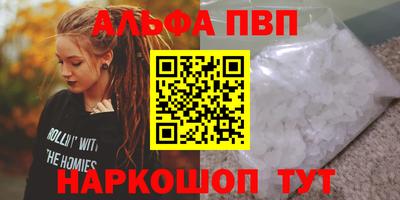 ГАЛЛЮЦИНОГЕННЫЕ ГРИБЫ Кумертау