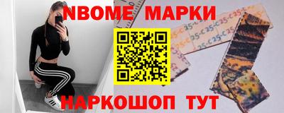 бутират Кулебаки