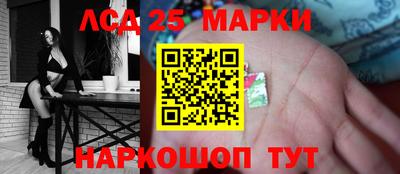 бутират Кулебаки