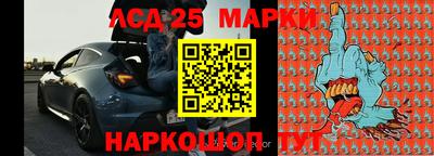 бутират Кулебаки