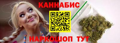 бутират Кулебаки