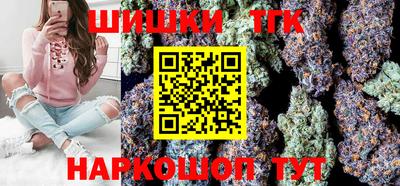 бутират Кулебаки