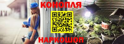 бутират Кулебаки