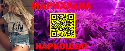 бутират Кулебаки