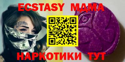 бутират Кулебаки