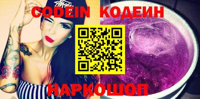 ГАЛЛЮЦИНОГЕННЫЕ ГРИБЫ Кумертау