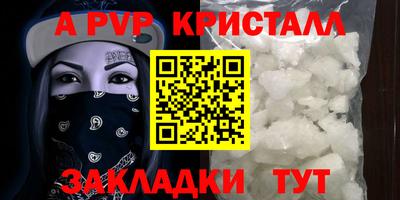 соль курить ск Кунгур