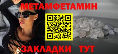 бутират Кулебаки