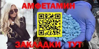 бутират Кулебаки