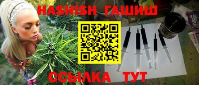 бутират Кулебаки