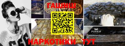 ГАЛЛЮЦИНОГЕННЫЕ ГРИБЫ Кумертау