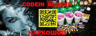 ГАЛЛЮЦИНОГЕННЫЕ ГРИБЫ Кумертау
