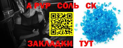 бутират Кулебаки