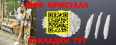 ГАЛЛЮЦИНОГЕННЫЕ ГРИБЫ Кумертау