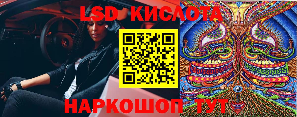Марки 25I-NBOMe 1500мкг Ефремов